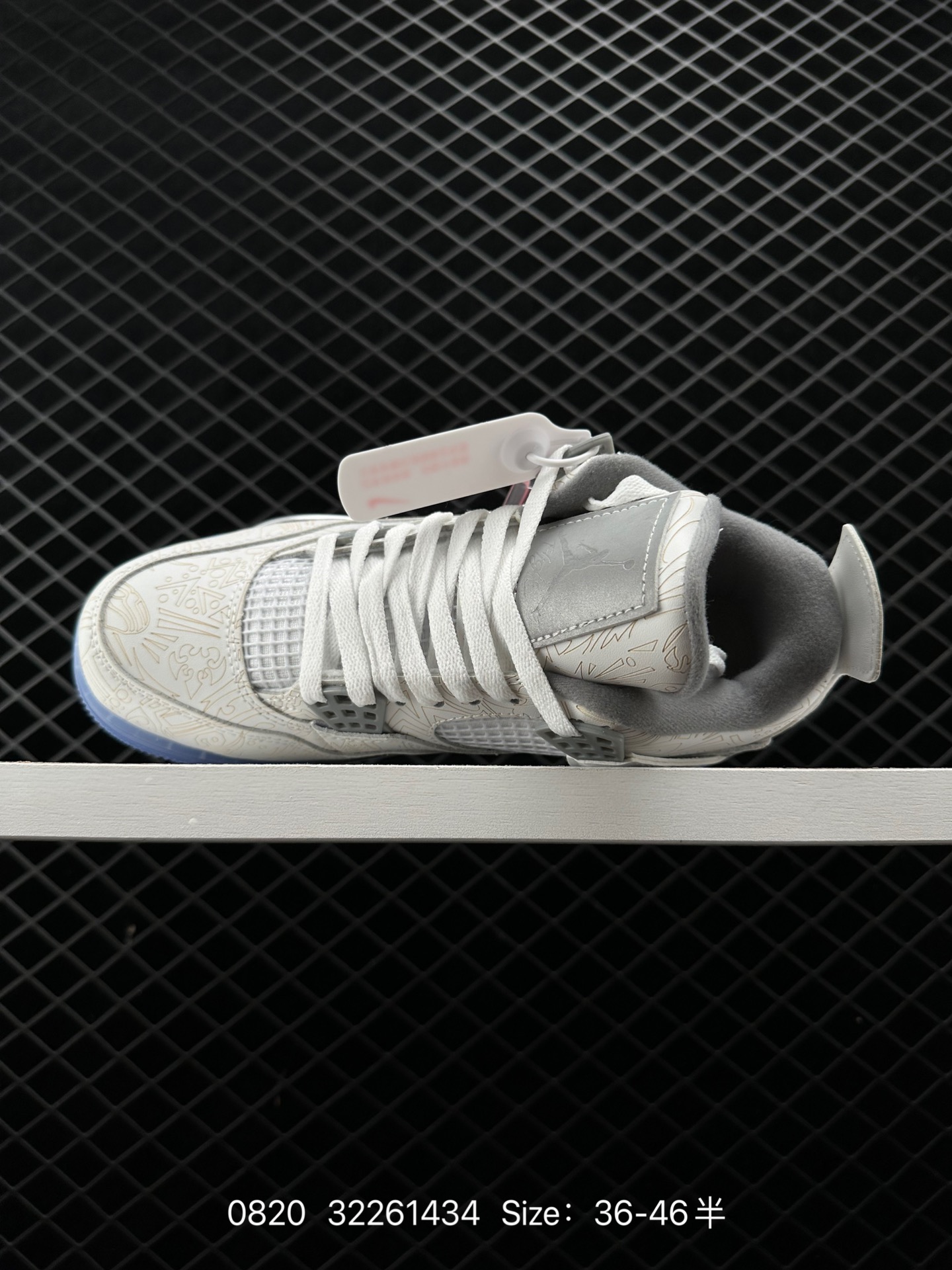 Air Jordan 4 Retro “Laser”